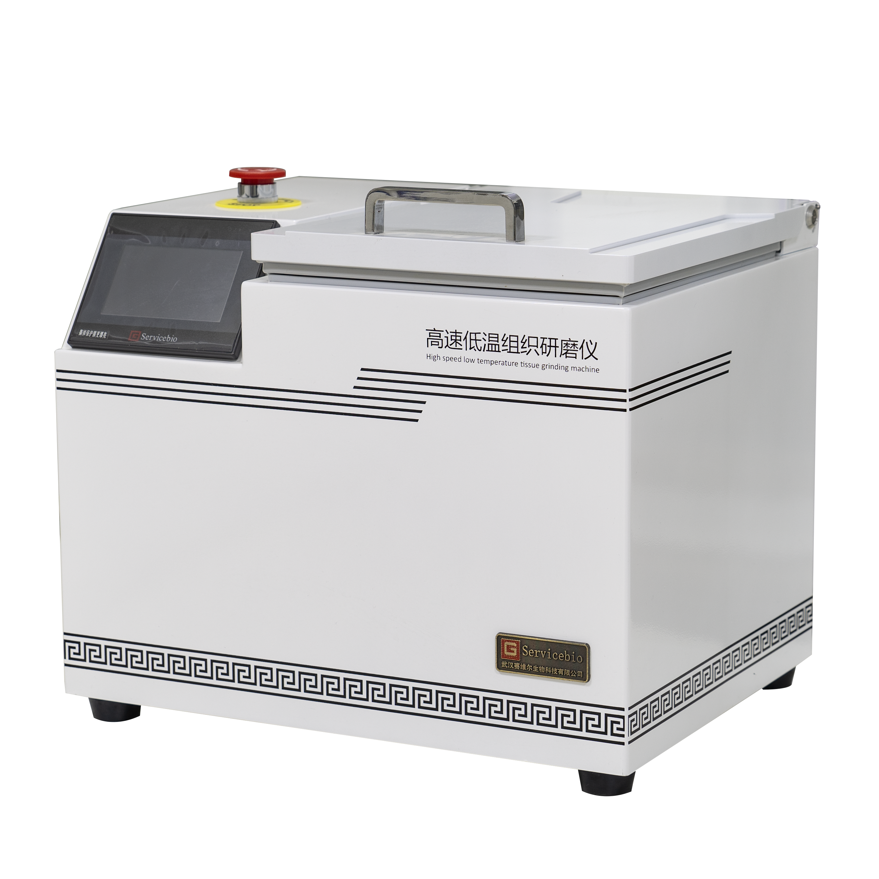 Máquina de molienda de homogeneizador de tejido de baja temperatura de alta velocidad
