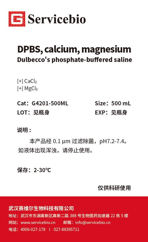 El tampón DPBS contiene iones de calcio y ión de magnesio para el experimento de embrión de IHC bioquímico